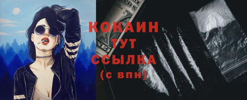 COCAIN FishScale  blacksprut сайт  Свободный 