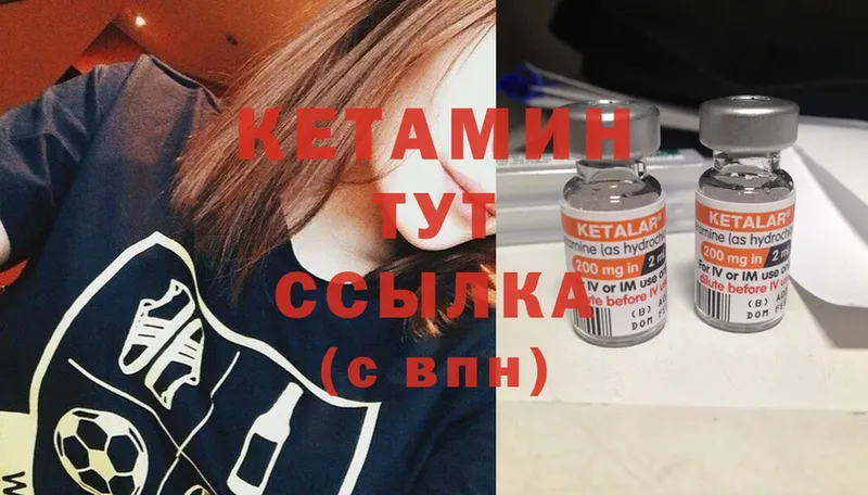 Кетамин ketamine  Свободный 